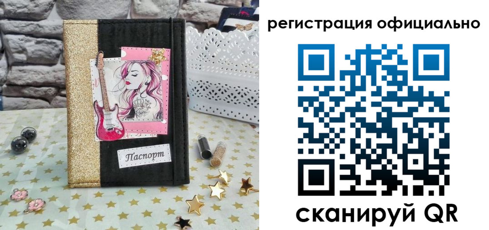прописка от собственника в Новокузнецке