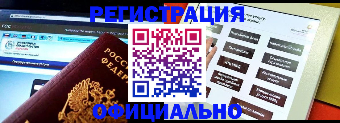 форма 3 в Новокузнецке